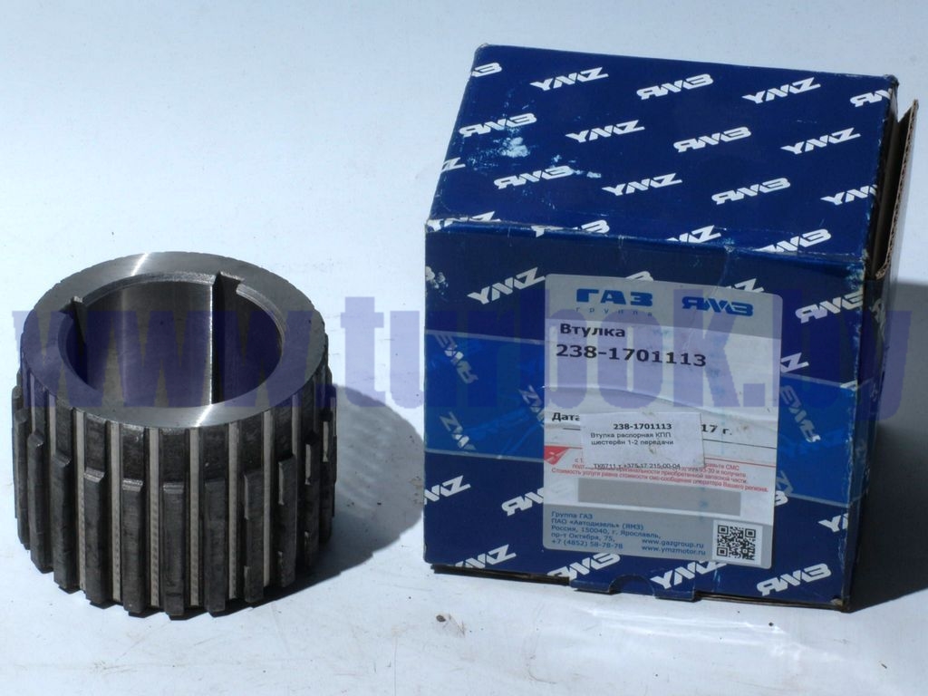 Втулка распорная КПП шестерён 1-2 передачи