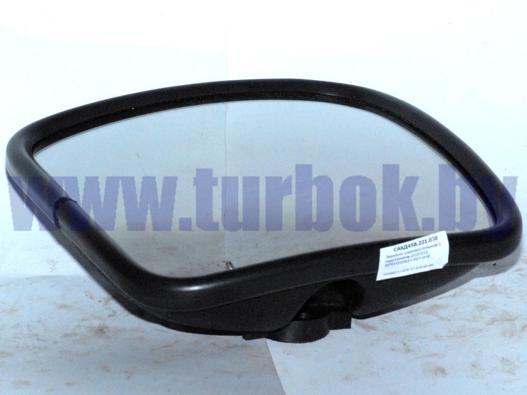 Зеркало широкоугольное с подогревом 210*210 ВРЕИ203621.021-01Е