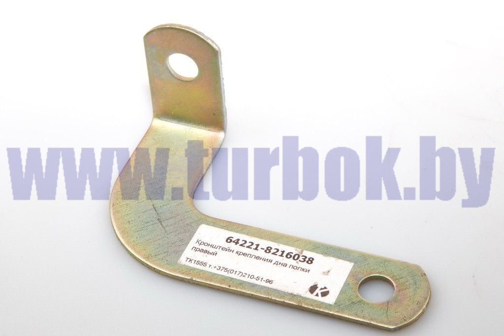 Кронштейн крепления дна полки правый