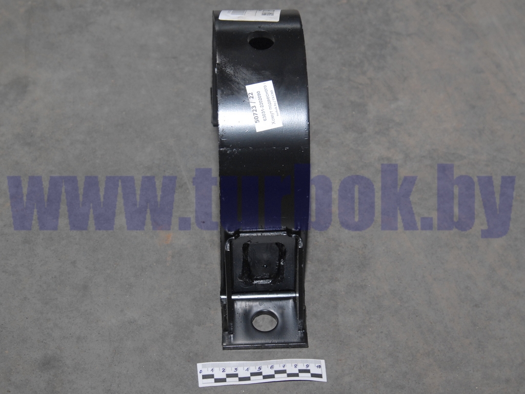 Хомут подвесного подшипника 63031