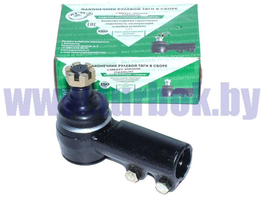 Наконечник рулевой тяги правый в сборе