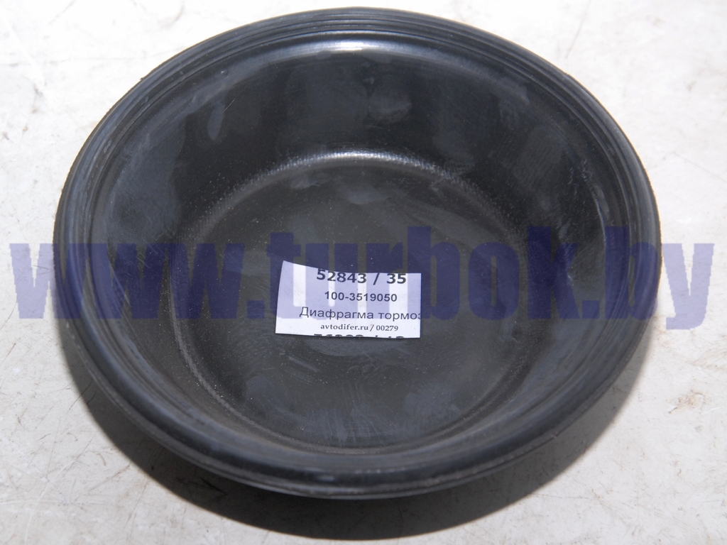 Диафрагма тормозной камеры тип 16