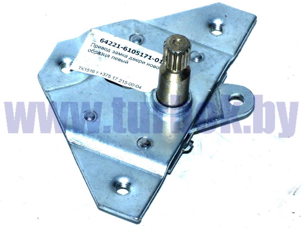 Привод замка двери нового образца левый