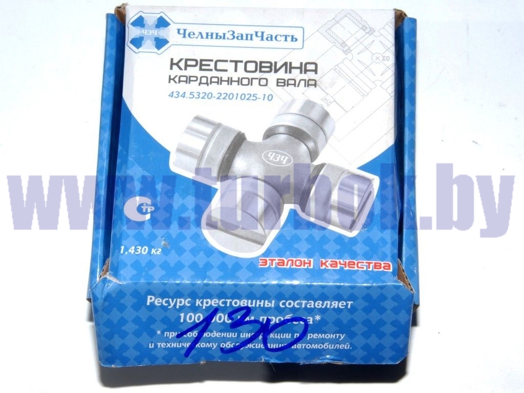 Крестовина кардана в сборе (D=39,118х118) без паза МАЗ-4370 под стопорное кольцо