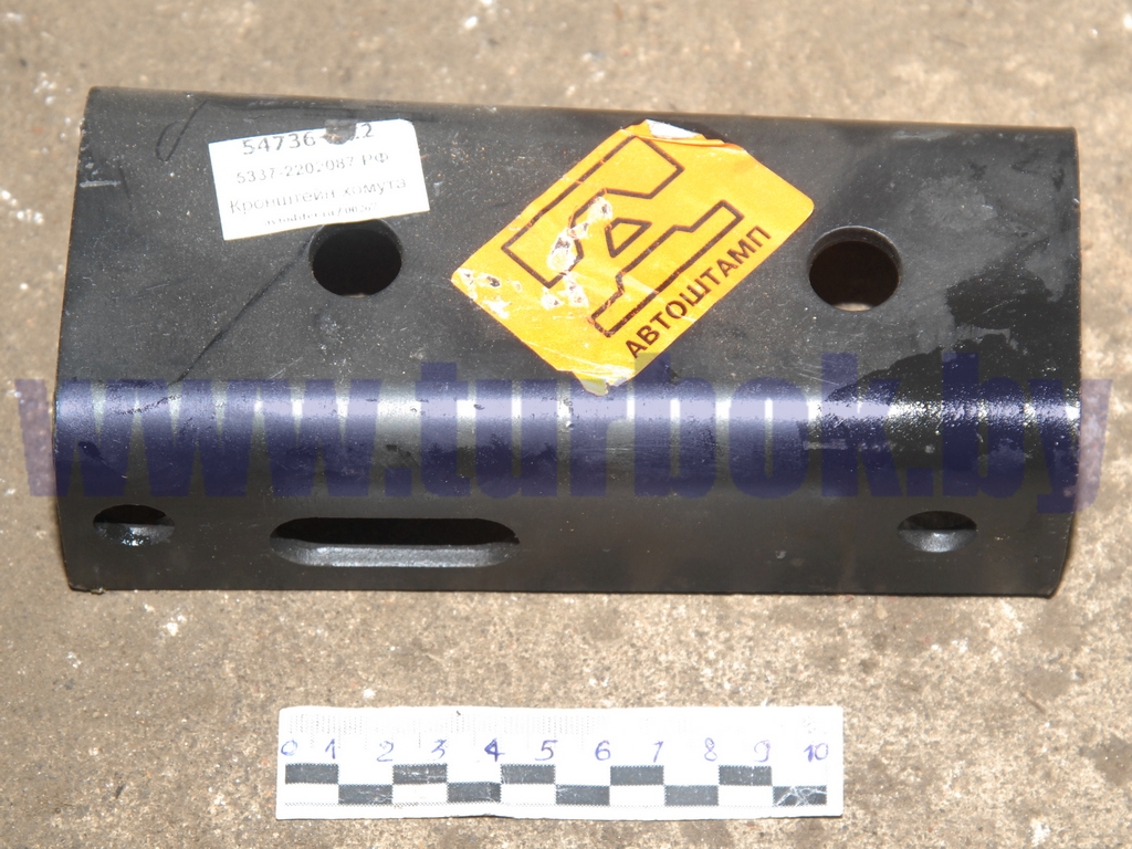 Кронштейн хомута опоры вала карданного РФ