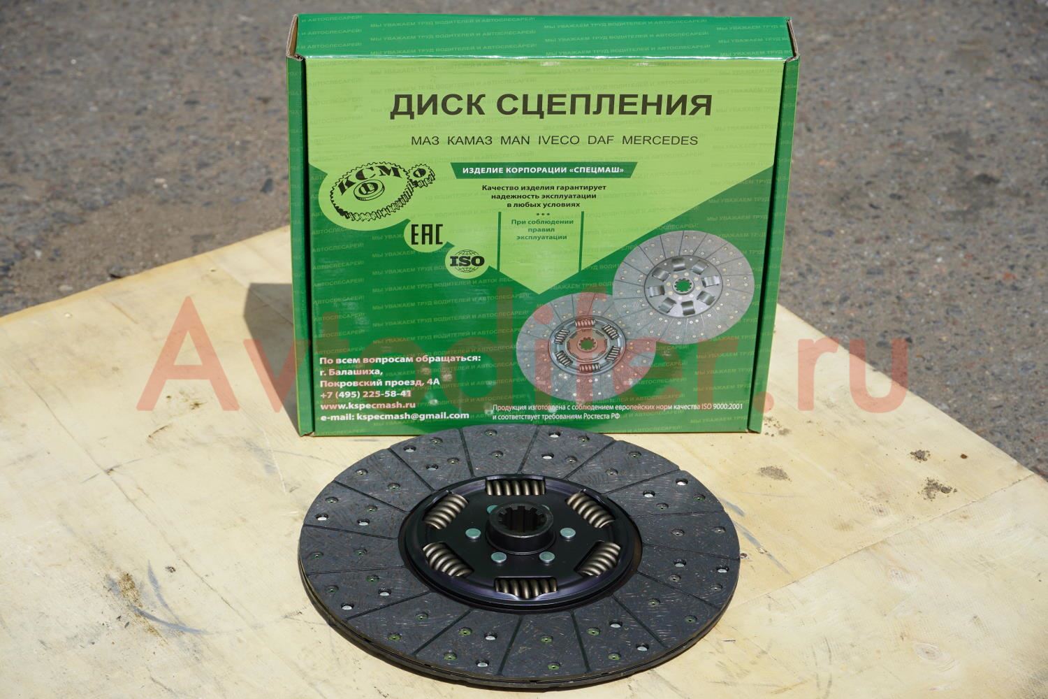 Диск ведомый 362GTZ (38 мм) Спецмаш