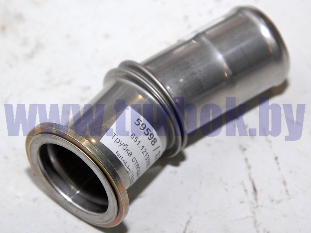 Трубка отвода отработавших газов ЯМЗ-651.10 000.4859.381.000