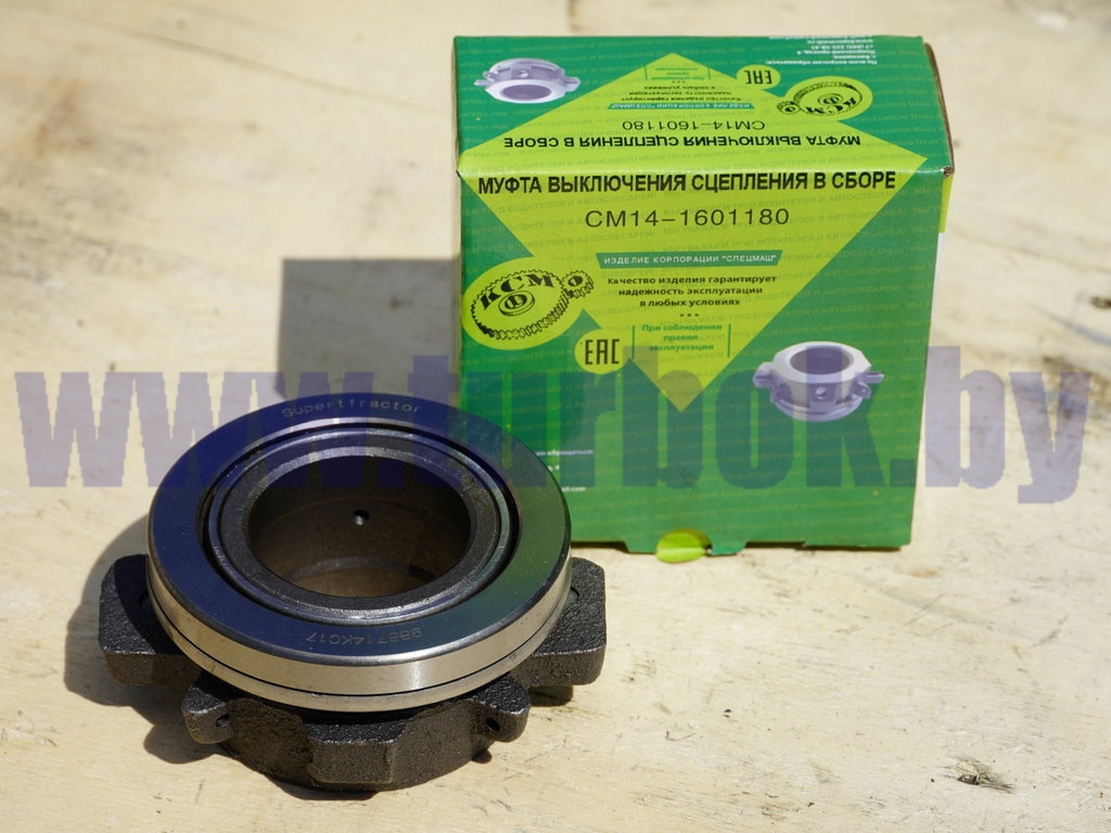Муфта выключения сцепления КАМАЗ-65115 в сборе