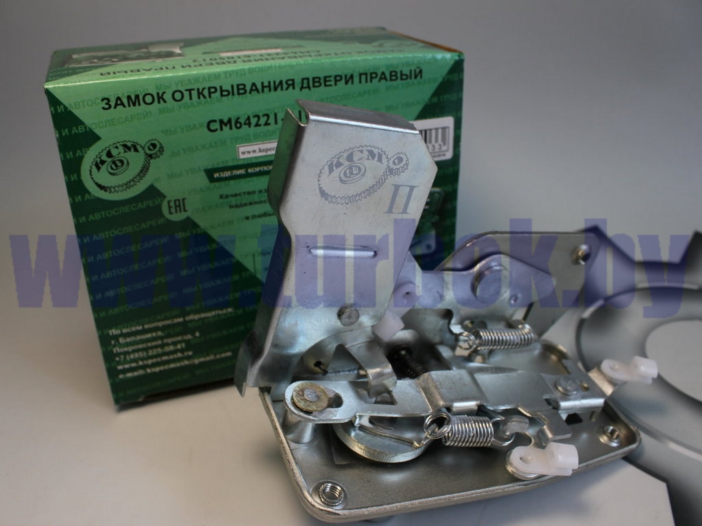 Замок двери кабины универсальный правый