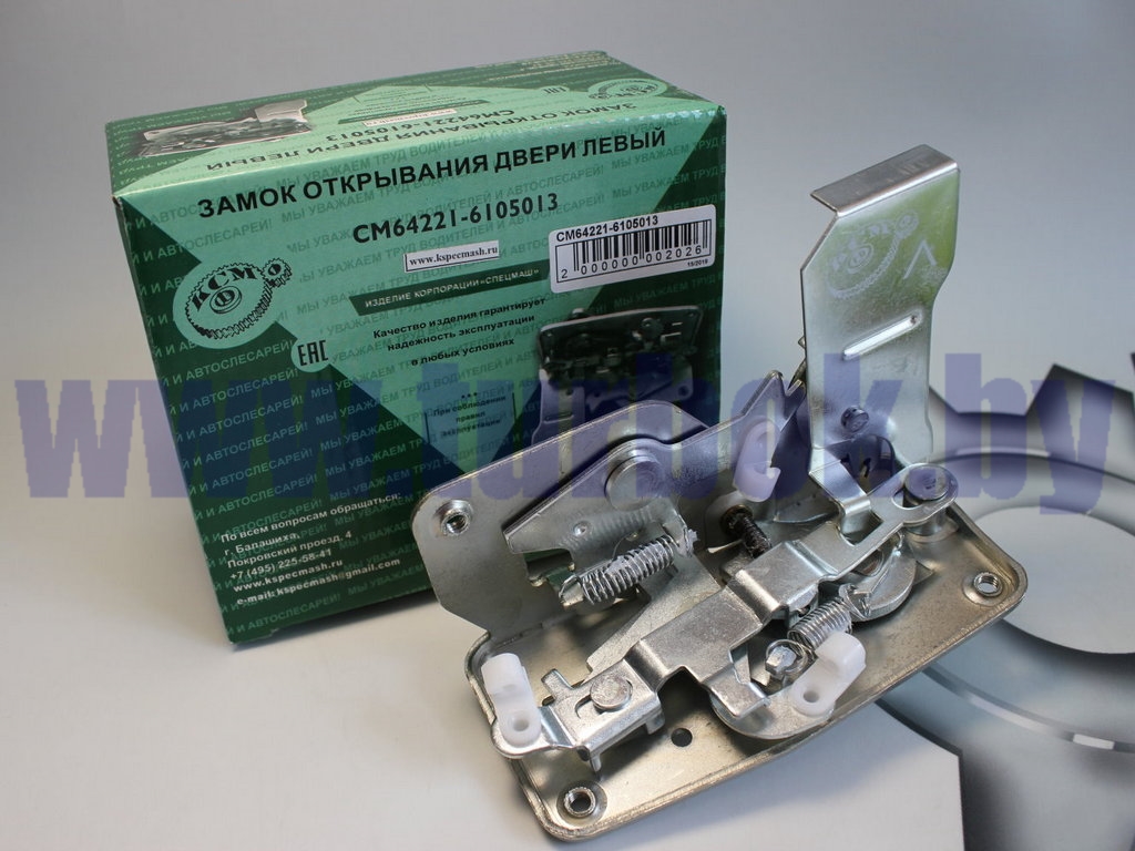Замок двери кабины универсальный левый