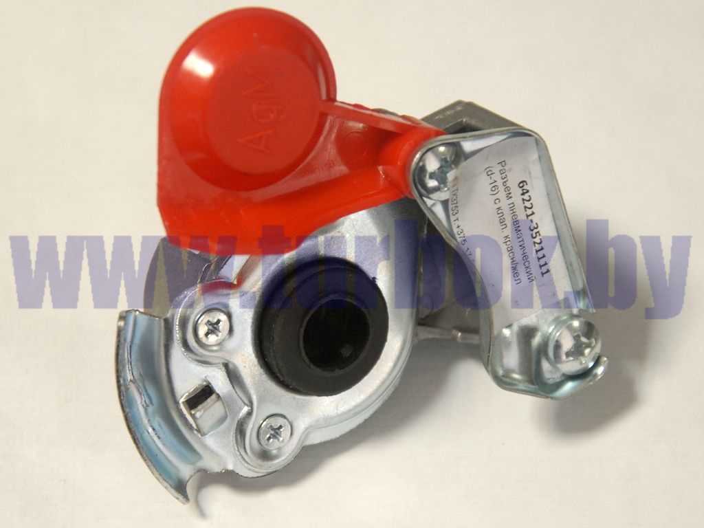 Головка соединительная М16 с клапаном жёлтая/красная