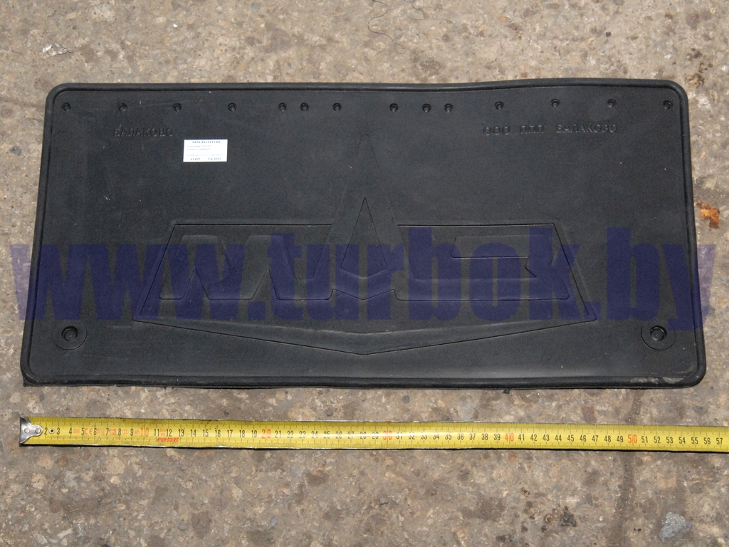 Брызговик 570х280 резина армированная тканью