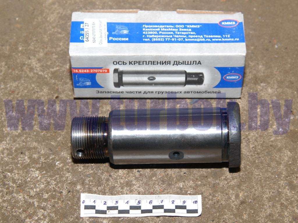 Ось дышла прицепа D=50, L=140