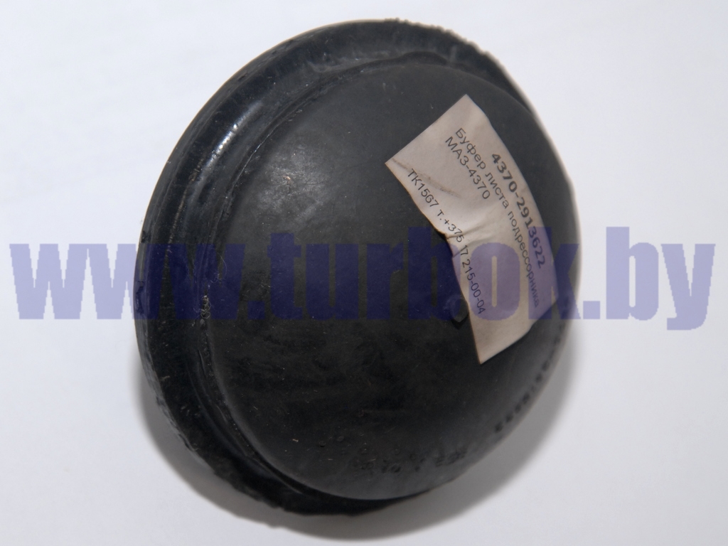 Буфер листа подрессорника МАЗ-4370